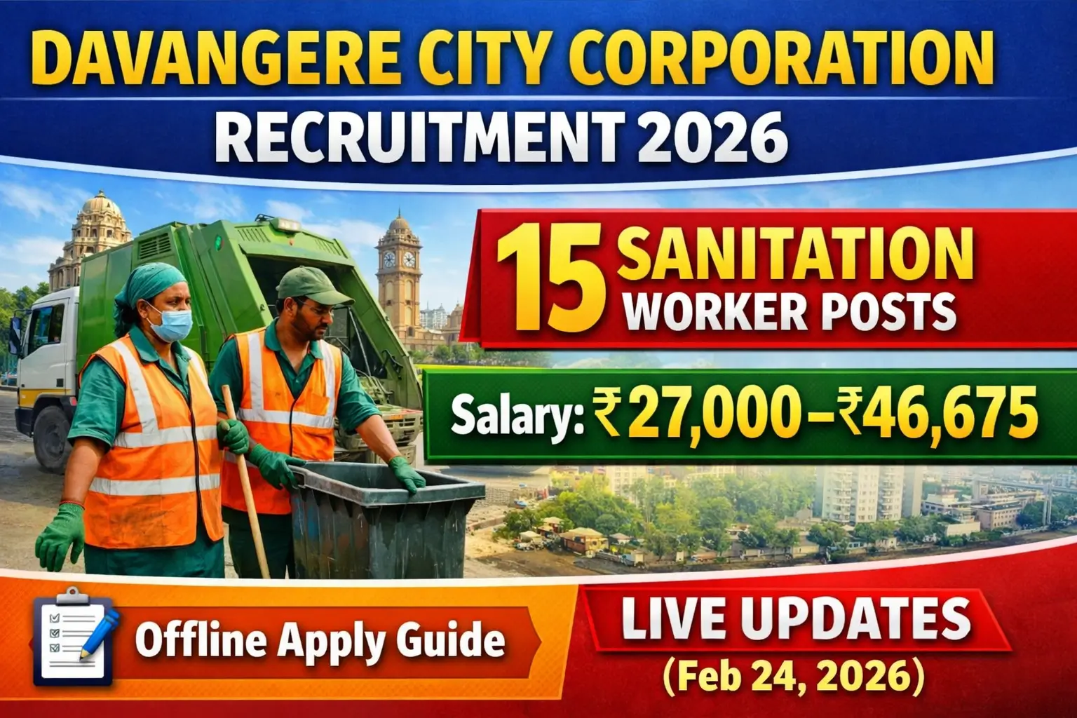 Davangere City Corporation Recruitment 2026 thumbnail showing 15 Sanitation Worker posts with salary ₹27,000–₹46,675 and offline application details dated February 24, 2026.