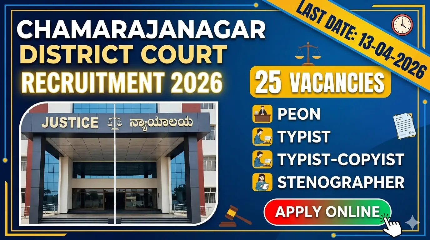 Chamarajanagar District Court Recruitment 2026 notification for 25 vacancies including Peon, Typist, Typist Copyist and Stenographer posts in Karnataka Judiciary