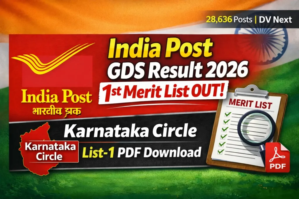 India Post GDS Result 2026 1st Merit List released notification with PDF download for Karnataka Circle List-1