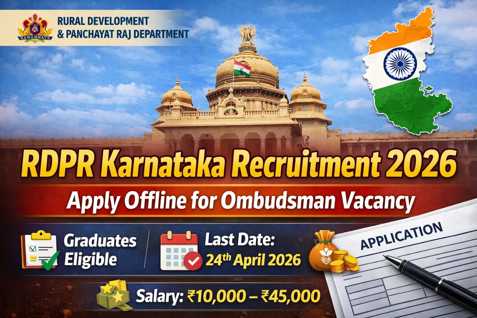 RDPR Karnataka Recruitment 2026 Apply Offline for Ombudsman Vacancy Notification